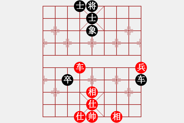 象棋棋譜圖片：弈網(wǎng)棋緣(月將)-和-思迪(月將) - 步數(shù)：90 