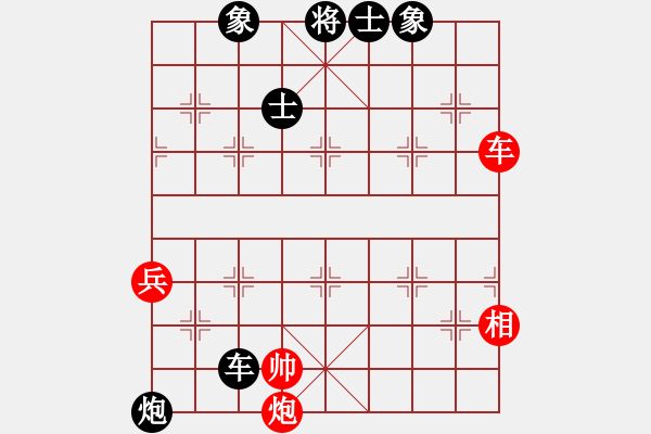 象棋棋譜圖片：成都隱士(9段)-負(fù)-anaconda(8段) - 步數(shù)：110 