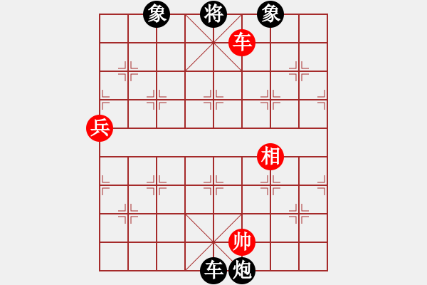 象棋棋譜圖片：成都隱士(9段)-負(fù)-anaconda(8段) - 步數(shù)：150 