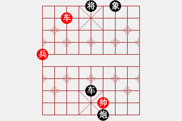 象棋棋譜圖片：成都隱士(9段)-負(fù)-anaconda(8段) - 步數(shù)：158 