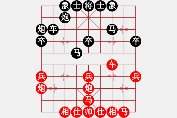 象棋棋譜圖片：成都隱士(9段)-負(fù)-anaconda(8段) - 步數(shù)：30 