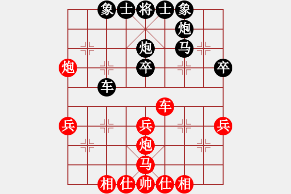 象棋棋譜圖片：成都隱士(9段)-負(fù)-anaconda(8段) - 步數(shù)：40 