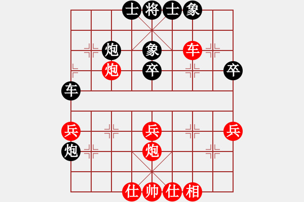 象棋棋譜圖片：成都隱士(9段)-負(fù)-anaconda(8段) - 步數(shù)：50 