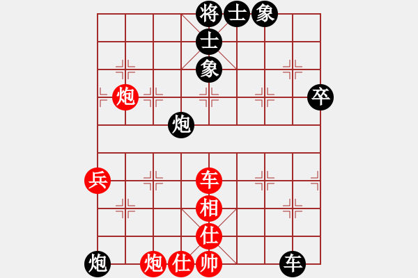 象棋棋譜圖片：成都隱士(9段)-負(fù)-anaconda(8段) - 步數(shù)：70 