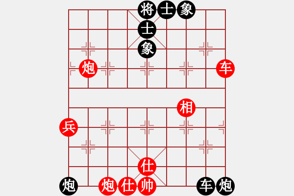 象棋棋譜圖片：成都隱士(9段)-負(fù)-anaconda(8段) - 步數(shù)：80 