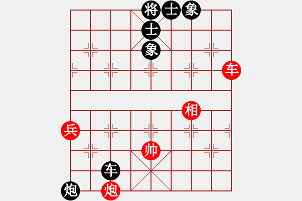 象棋棋譜圖片：成都隱士(9段)-負(fù)-anaconda(8段) - 步數(shù)：90 