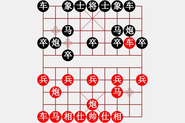 象棋棋譜圖片：飄絮＆夢(mèng)【黑】 -VS- 孔大俠【紅】 - 步數(shù)：10 