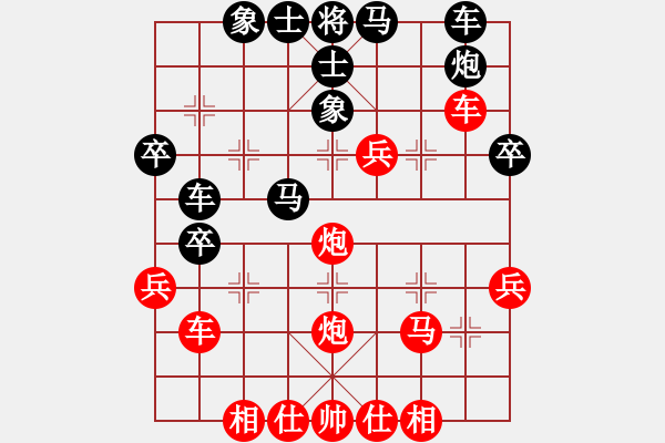 象棋棋譜圖片：飄絮＆夢(mèng)【黑】 -VS- 孔大俠【紅】 - 步數(shù)：40 