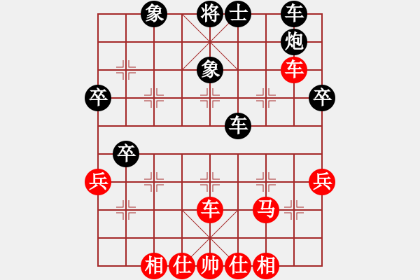 象棋棋譜圖片：飄絮＆夢(mèng)【黑】 -VS- 孔大俠【紅】 - 步數(shù)：50 