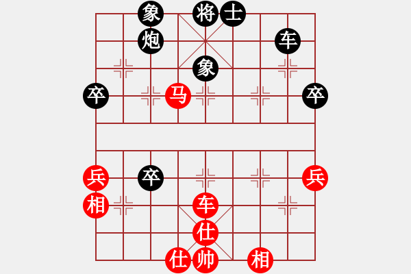 象棋棋譜圖片：飄絮＆夢(mèng)【黑】 -VS- 孔大俠【紅】 - 步數(shù)：60 