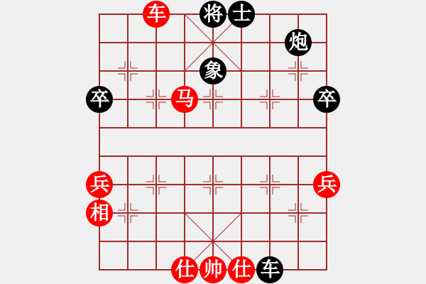 象棋棋譜圖片：飄絮＆夢(mèng)【黑】 -VS- 孔大俠【紅】 - 步數(shù)：67 