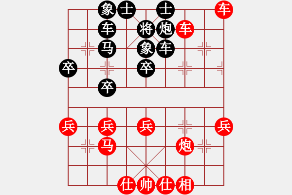 象棋棋譜圖片：ASDF371742 - 步數(shù)：50 