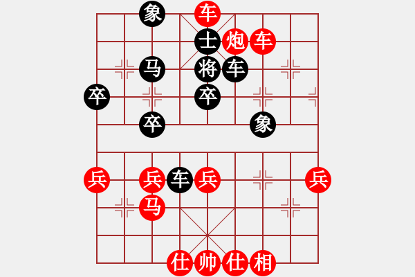 象棋棋譜圖片：ASDF371742 - 步數(shù)：60 