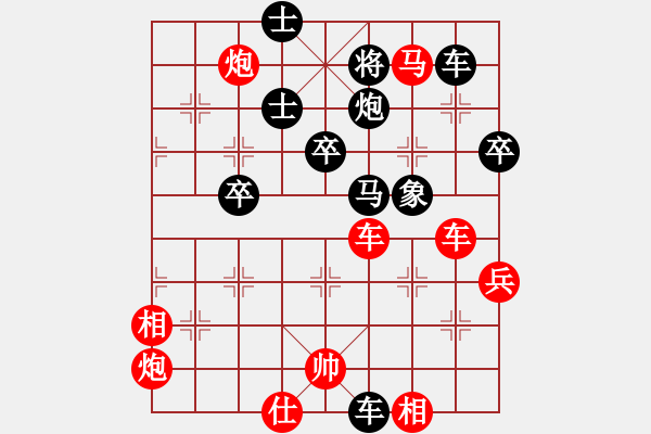 象棋棋譜圖片：江蘇徐天紅 (勝) 河北李來群 (1984年8月1日于承德) - 步數(shù)：60 