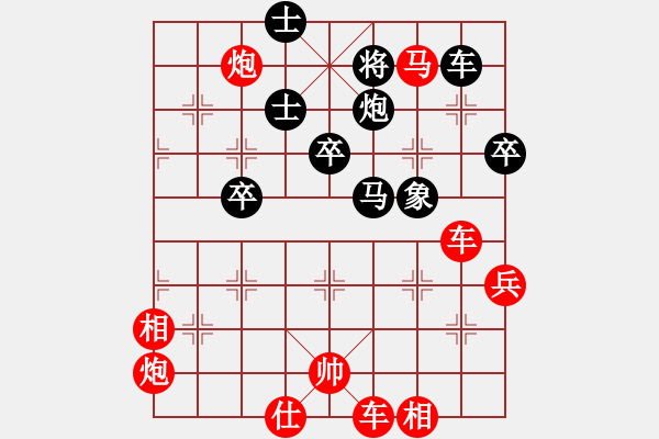 象棋棋譜圖片：江蘇徐天紅 (勝) 河北李來群 (1984年8月1日于承德) - 步數(shù)：61 