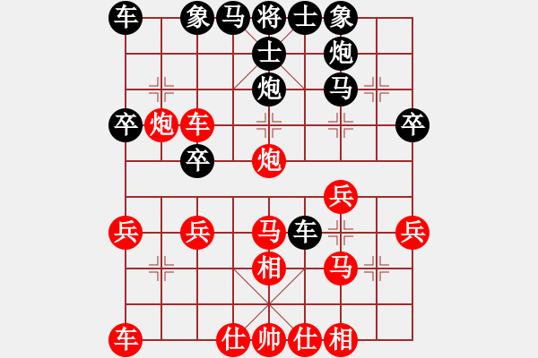 象棋棋譜圖片：冰鎮(zhèn)冰水(5段)-勝-北方客人(5段) - 步數(shù)：30 