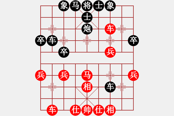 象棋棋譜圖片：冰鎮(zhèn)冰水(5段)-勝-北方客人(5段) - 步數(shù)：40 