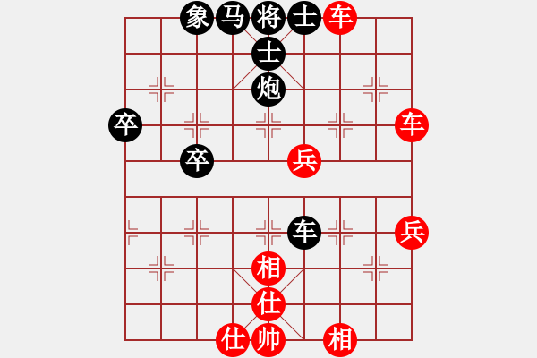 象棋棋譜圖片：冰鎮(zhèn)冰水(5段)-勝-北方客人(5段) - 步數(shù)：50 