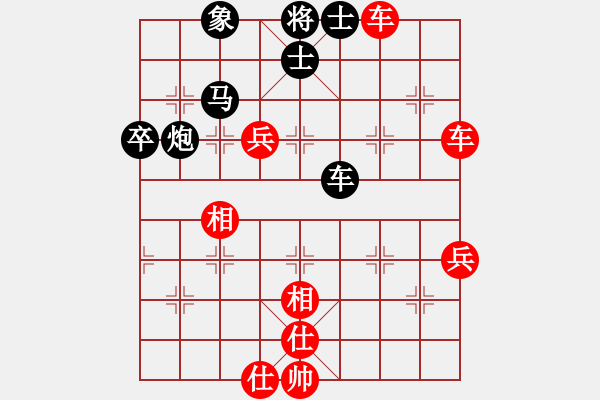 象棋棋譜圖片：冰鎮(zhèn)冰水(5段)-勝-北方客人(5段) - 步數(shù)：60 