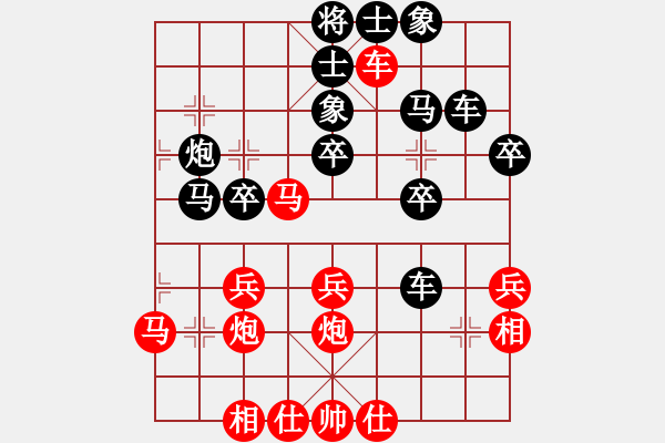 象棋棋譜圖片：綏城高手(日帥)-和-大師傅的師(月將) - 步數(shù)：30 