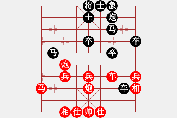 象棋棋譜圖片：綏城高手(日帥)-和-大師傅的師(月將) - 步數(shù)：40 