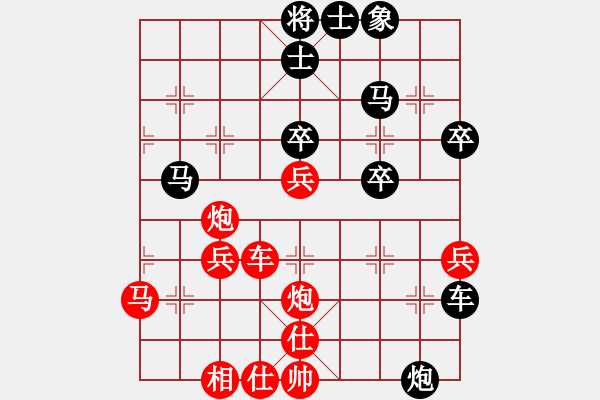 象棋棋譜圖片：綏城高手(日帥)-和-大師傅的師(月將) - 步數(shù)：47 