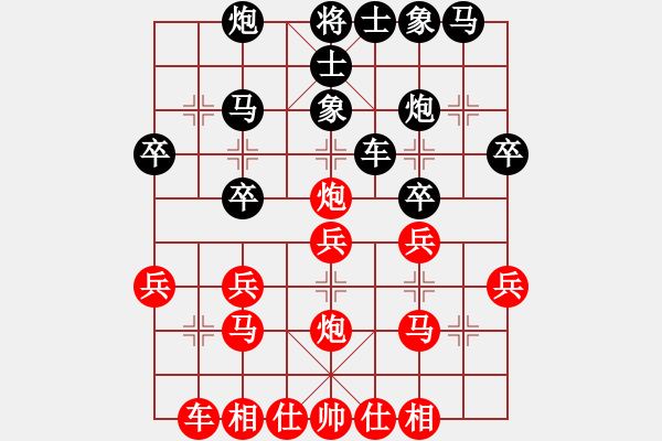 象棋棋譜圖片：捕風(fēng)變 嚴(yán)密的渾然一體 - 步數(shù)：30 