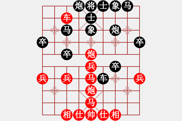 象棋棋譜圖片：捕風(fēng)變 嚴(yán)密的渾然一體 - 步數(shù)：41 