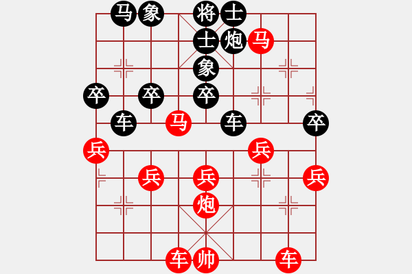 象棋棋譜圖片：羊菜菜過宮炮無敵[紅] -VS- 大明棋手[黑] - 步數(shù)：50 