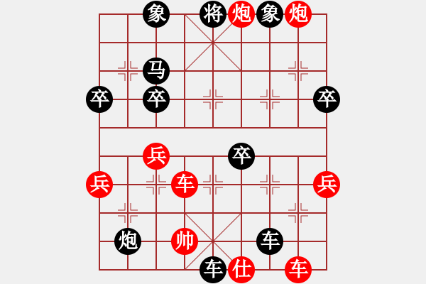 象棋棋譜圖片：D2少年組 趙禹愷 負(fù) C2特邀及山西 任大為 - 步數(shù)：50 