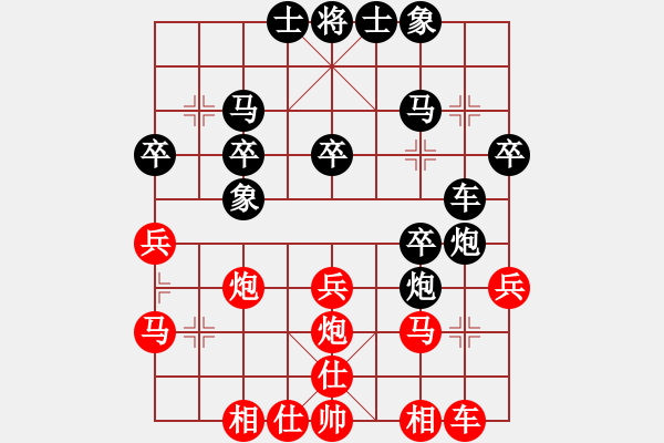 象棋棋譜圖片：屏風馬應五七炮(業(yè)三升業(yè)四評測對局)我后勝 - 步數：30 