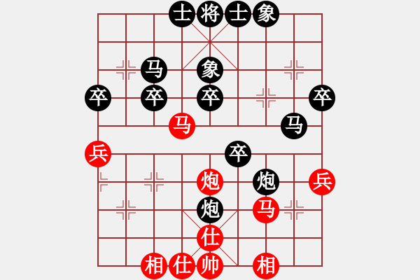 象棋棋譜圖片：屏風馬應五七炮(業(yè)三升業(yè)四評測對局)我后勝 - 步數：40 