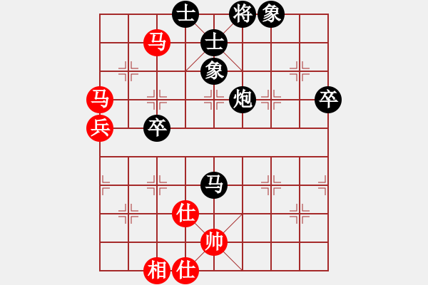 象棋棋譜圖片：屏風馬應五七炮(業(yè)三升業(yè)四評測對局)我后勝 - 步數：70 