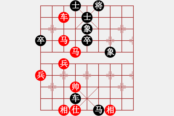 象棋棋譜圖片：困住英雄 - 步數(shù)：88 