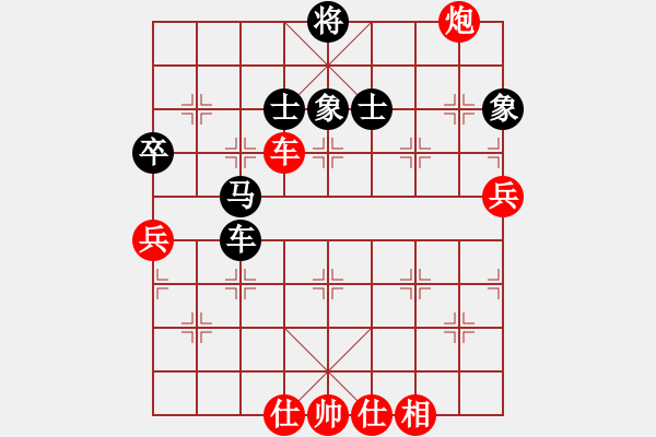 象棋棋譜圖片：11139局 A10-飛相局-旋九專雙核-業(yè)余 紅先和 小蟲引擎24層 - 步數(shù)：100 