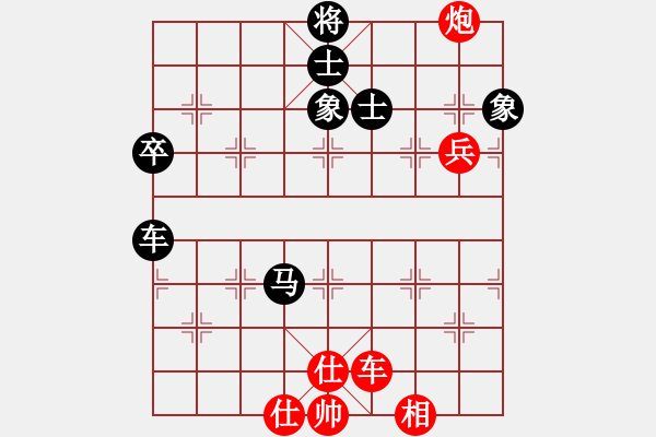 象棋棋譜圖片：11139局 A10-飛相局-旋九專雙核-業(yè)余 紅先和 小蟲引擎24層 - 步數(shù)：110 