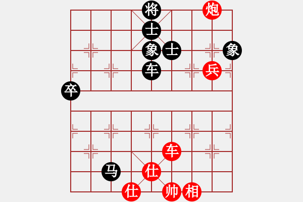 象棋棋譜圖片：11139局 A10-飛相局-旋九專雙核-業(yè)余 紅先和 小蟲引擎24層 - 步數(shù)：120 