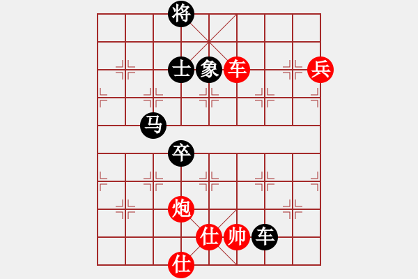 象棋棋譜圖片：11139局 A10-飛相局-旋九專雙核-業(yè)余 紅先和 小蟲引擎24層 - 步數(shù)：150 