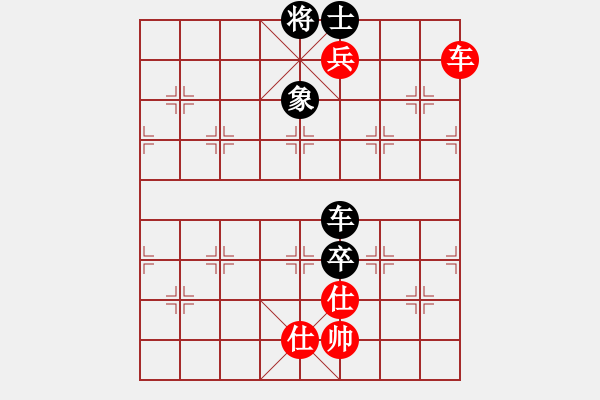 象棋棋譜圖片：11139局 A10-飛相局-旋九專雙核-業(yè)余 紅先和 小蟲引擎24層 - 步數(shù)：190 