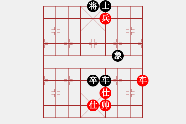 象棋棋譜圖片：11139局 A10-飛相局-旋九專雙核-業(yè)余 紅先和 小蟲引擎24層 - 步數(shù)：200 