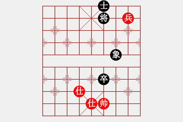 象棋棋譜圖片：11139局 A10-飛相局-旋九專雙核-業(yè)余 紅先和 小蟲引擎24層 - 步數(shù)：210 