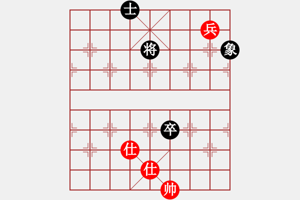 象棋棋譜圖片：11139局 A10-飛相局-旋九專雙核-業(yè)余 紅先和 小蟲引擎24層 - 步數(shù)：220 