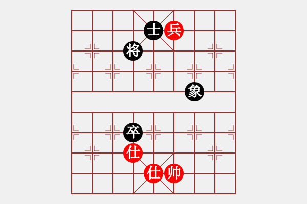 象棋棋譜圖片：11139局 A10-飛相局-旋九專雙核-業(yè)余 紅先和 小蟲引擎24層 - 步數(shù)：250 