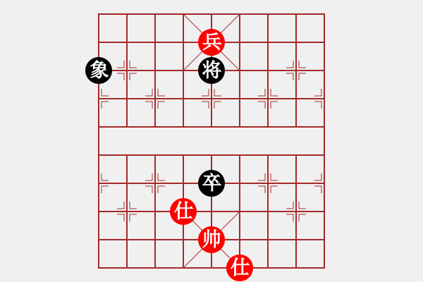 象棋棋譜圖片：11139局 A10-飛相局-旋九專雙核-業(yè)余 紅先和 小蟲引擎24層 - 步數(shù)：260 