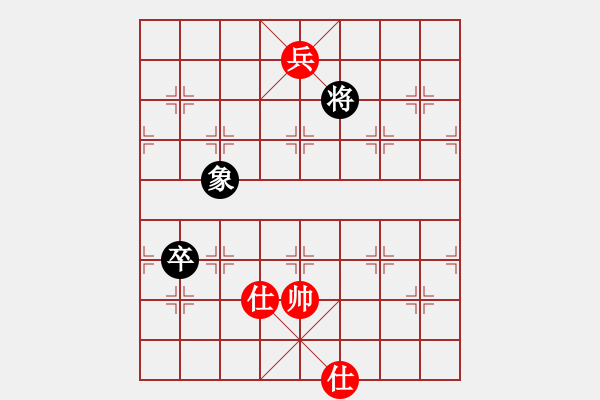 象棋棋譜圖片：11139局 A10-飛相局-旋九專雙核-業(yè)余 紅先和 小蟲引擎24層 - 步數(shù)：270 