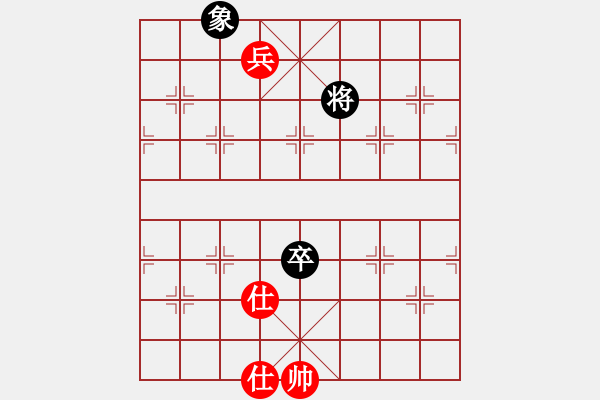 象棋棋譜圖片：11139局 A10-飛相局-旋九專雙核-業(yè)余 紅先和 小蟲引擎24層 - 步數(shù)：280 