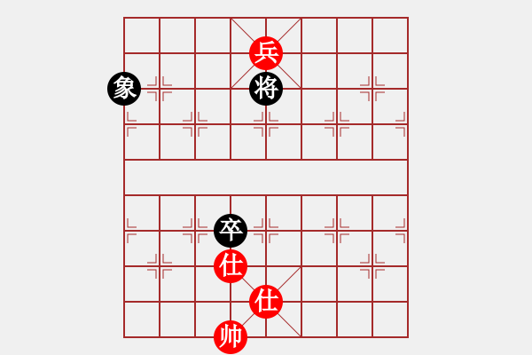 象棋棋譜圖片：11139局 A10-飛相局-旋九專雙核-業(yè)余 紅先和 小蟲引擎24層 - 步數(shù)：290 