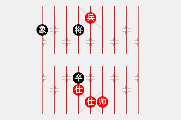 象棋棋譜圖片：11139局 A10-飛相局-旋九專雙核-業(yè)余 紅先和 小蟲引擎24層 - 步數(shù)：300 