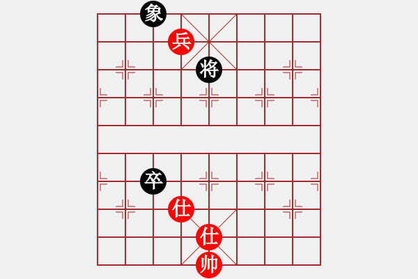 象棋棋譜圖片：11139局 A10-飛相局-旋九專雙核-業(yè)余 紅先和 小蟲引擎24層 - 步數(shù)：310 