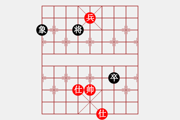 象棋棋譜圖片：11139局 A10-飛相局-旋九專雙核-業(yè)余 紅先和 小蟲引擎24層 - 步數(shù)：330 